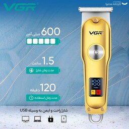 ماشین اصلاح موی وی جی ار مدل V-290