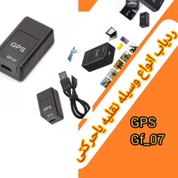 ردیاب خودروو وسایل حرکتی