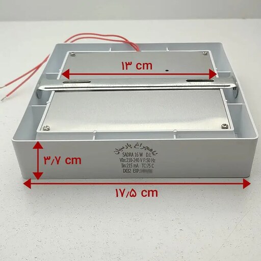 پنل ال ای دی روکار 16 وات شاهچراغ مدل صدرا با 2 سال گارانتی