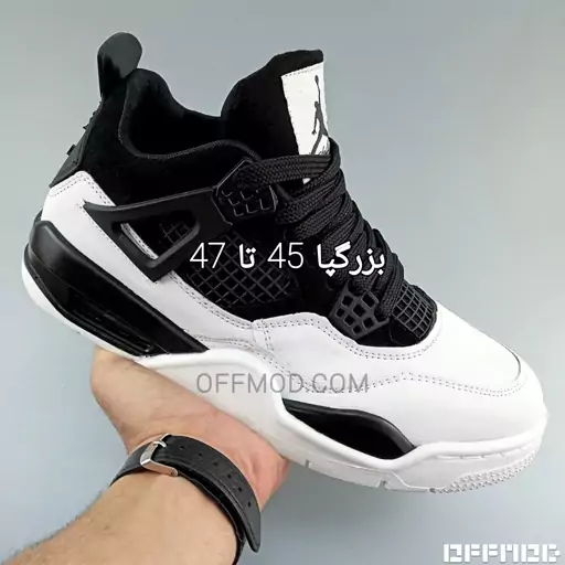 کفش جردن Nike Jordan 4 زنانه و مردانه و بزرگپا مشکی سفید 37 تا 44 (کتونی جردن -جردن 4  - کفش ایر جردن -4 air jordan )