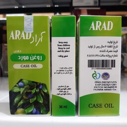 روغن مورد آراد، تقویت مو و رفع خارش سر