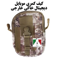 کیف کمری موبایل دیجیتال خاکی تاکتیکال خارجی درجه یک کیف کمری کوچک چند کاره کیف کمری ابزار طرح نظامی ارتشی کامپیوتری