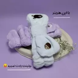 هدبند حوله ای