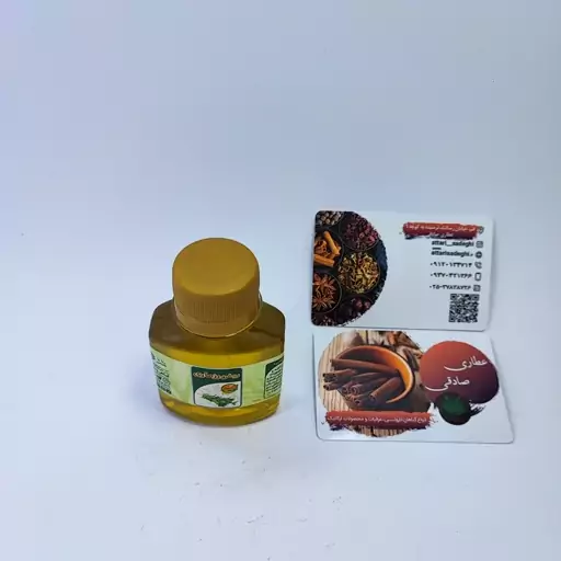 روغن رزماری درجه یک خالص اکسیر (60 میل)(عطاری صادقی)