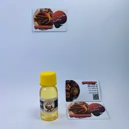 روغن آرگان درجه یک خالص سینوهه (60 میل)(عطاری صادقی)