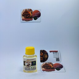 روغن کرچک خالص سینوهه (60 میل)(عطاری صادقی)