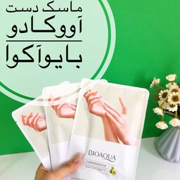 ماسک ورقی دست آووکادو بیواکوا