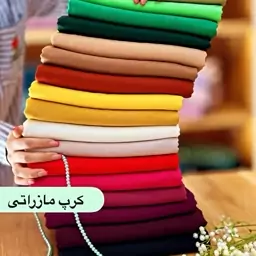 پارچه سوپر مازراتی با کیفیت 