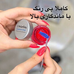 صابون لیفت ابرو مورلی