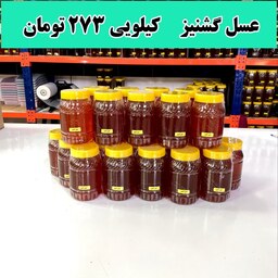 عسل گشنیز عمده کیلویی 323تومن(20 کیلو در ظرف های یک کیلویی )