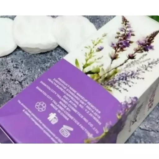 محلول دوفاز پاک کننده ارایش صورت تایلامی مدل lAVENDER  حجم 350 میلی لیتر