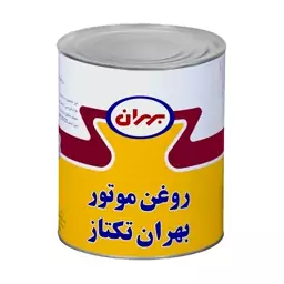 روغن موتور بهران تکتازSJ20w50 حجم 4 لیتر