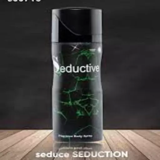 اسپری بدن 200 میلی لیتر سدیوس مدل SEDACTIVE