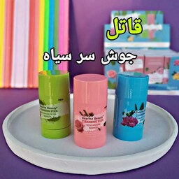 ماسک استیکی درما بیوتیک Dearme Beauty در سه رایحه عالی ضدجوش ضدلک اسکراب گیاهی (جیران شاپ)