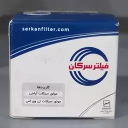 فیلتر روغن موتور سیکلت آپاچی سرکان 7218