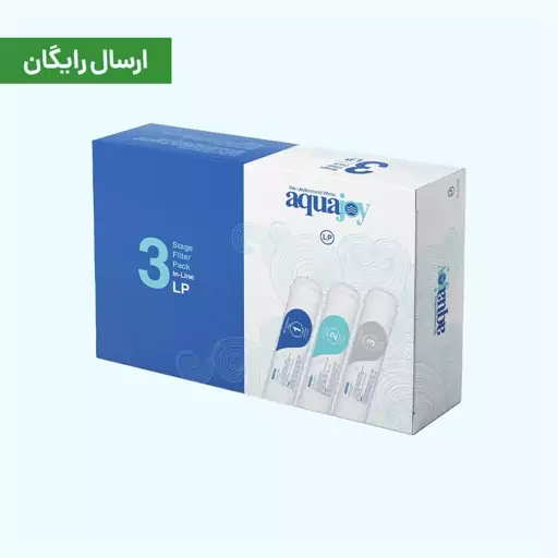 فیلتر سه مرحله ای inline آکواجوی مدل LP (مرحله 1-2-3)