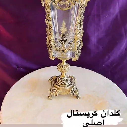 گلدان کریستالی مدل پایه برنزی