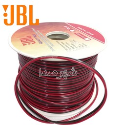 سیم بلندگو 14 گیج JBL 