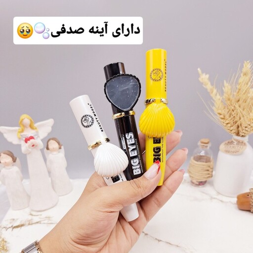 ریمل طرح صدف دریایی دارای سه فرچه مختلف برند Beauty model