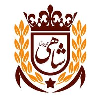 محمدرضا  شاهی