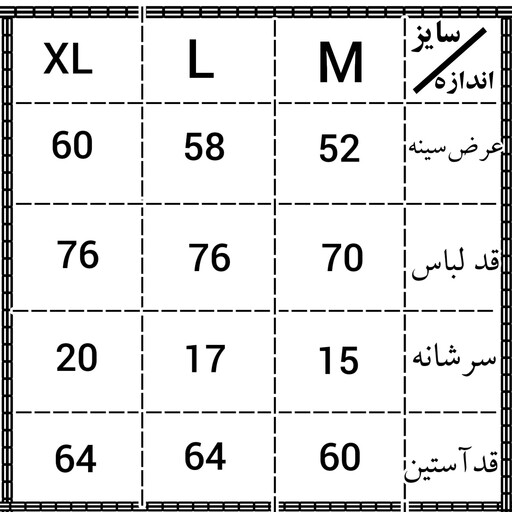 پیراهن مشکی  مردانه محرمی سایز های M تا XL