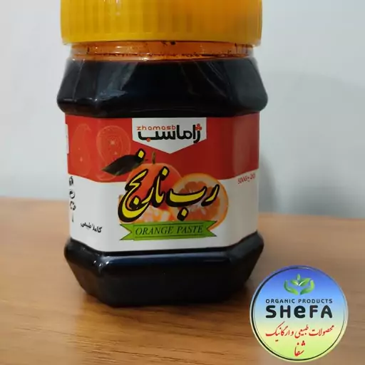 رب نارنج کاملا طبیعی 