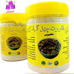 قاووت چهل گیاه کرمان چهل گل فوق العاده مقوی و انرژی بخش شیرین شده با شکر قهوه ای  ارسال رایگان