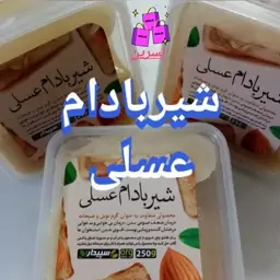 شیربادام عسلی غدیر (آماده و قابل حل کردن در آب) منبع کلسیم و ویتامین های مورد نیاز بدن