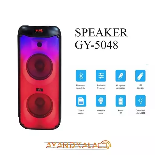 اسپیکر بلوتوث قابل حمل با میکروفون بی سیم مدل GY-5048