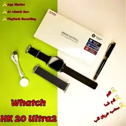 ساعت هوشمند مدل hk20ultra2   (ارسال با پست پیشتاز و پس کرایه)