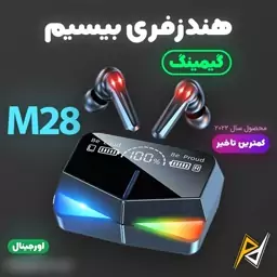 ایرپاد گیمینگ مدل M28 کیس پاوربانکی نسخه اصلی و هولوگرام دار مخصوص گیم مکالمه موسیقی