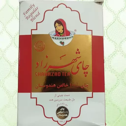 چای خارجی هندی شهر زاد 500 گرمی طعم عالی رنگ طلایی 