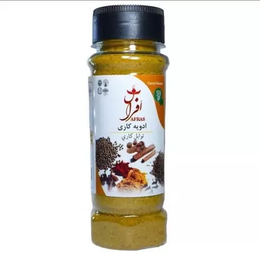 ادویه کاری افراس بسته 70 گرمی