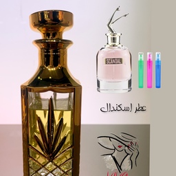 عطر اسکندال.زنانه گرم و شیرین و عسلی.یک گرم