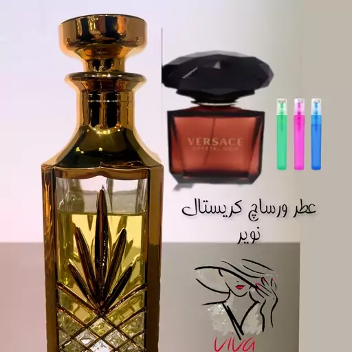 عطر کریستال ورساچه نویر.لوزی. گرم و تلخ.زنانه .یک گرم