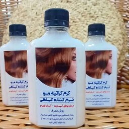 کرم کراتینه مو گیاهی ماسک مو نرم کننده گیاهی 250 میلی