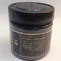 زغال طراحی مارک کرتاکالر مدل B1 پودر زغال تیره