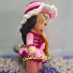 عروسک بافتنی دختر کلاه ساحلی