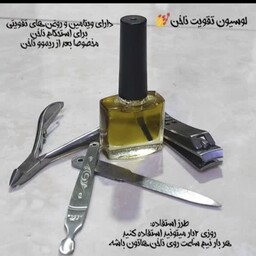 لوسیو ناخن تقویت کننده و ترمیم کننده ناخن و پوست دور ناخن 