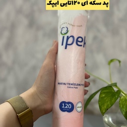 پد آرایش پاک کن سکه ای ایپک 120تایی