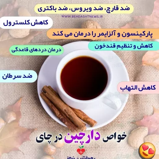 چوب دارچین اعلا ضمانت مرجوعی گل سرخی  200 گرمی