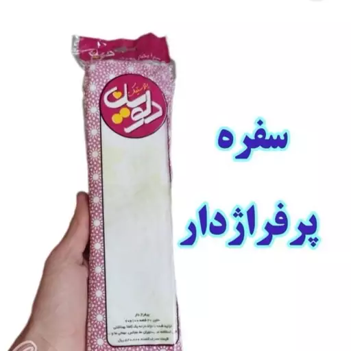 سفره یکبار مصرف دلوین