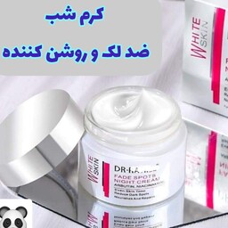 کرم شب ضد لک و روشن کننده