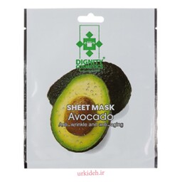 ماسک صورت ورقه ای آووکادو دیگنیتی Avocado