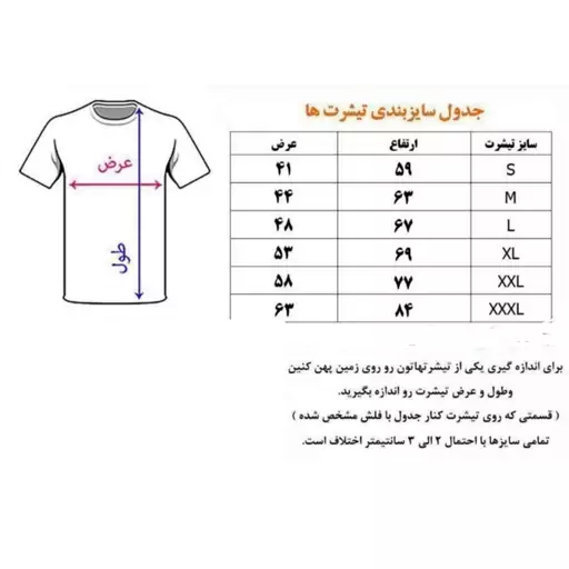 تیشرت مشکی برای محرم - تیشرت نخ پنبه درجه یک و خنک