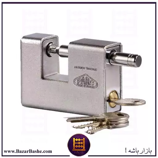 قفل کتابی پارس روکش دار کامپیوتری 700 مدل 700SP Pars Rectangular Padlock 700SP