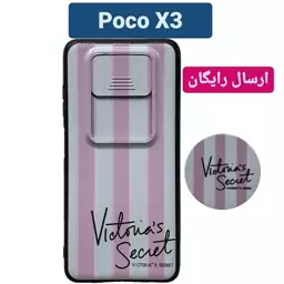 کاور موبایل طرح دار شیائومیXiaomi POCO X3 قاب گوشی Poco X3 Poco x3 بک کاور poco x3 کاور گوشی پوکو ایکس 3 پوکو ایکس سه 