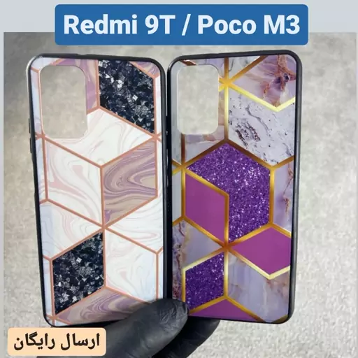 کاور موبایل طرح دار شیائومی POCO M3 Redmi 9T قاب گوشی Poco M3 Redmi 9t بک کاور  poco m3 redmi 9t پوکو ام 3 ردمی 9 تی