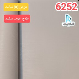 برچسب کابینت طرح چوب سفید ضخیم برجسته کد 6252 عرض 90 سانت 