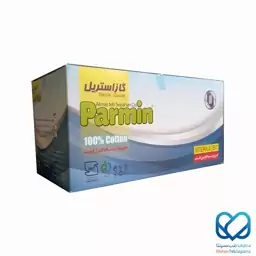 گاز استریل 8لایه پارمین 10در10 بسته 220 عددی